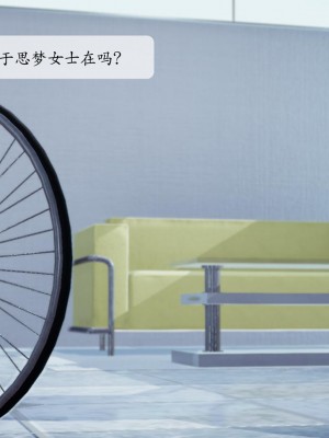 [紳士皇帝劉子業] 借金母女 1-6_0764