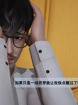 [紳士皇帝劉子業] 借金母女 1-6_0983