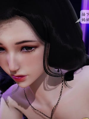 [紳士皇帝劉子業] 借金母女 1-6_1057