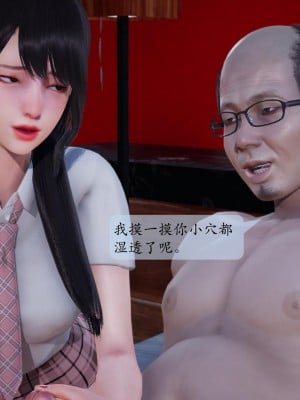 [紳士皇帝劉子業] 借金母女 1-6_1084