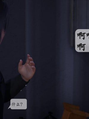 [紳士皇帝劉子業] 借金母女 1-6_1284