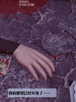 [紳士皇帝劉子業] 借金母女 1-6_1313