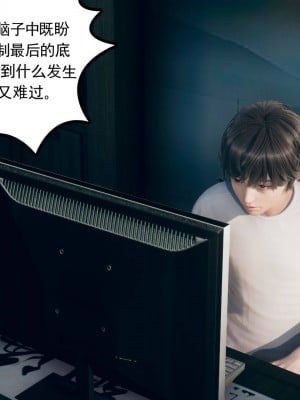 妻心如刀 8-10_035