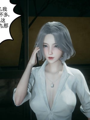 妻心如刀 8-10_122