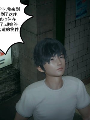 妻心如刀 8-10_297