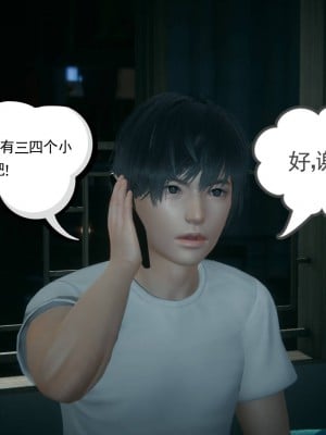 妻心如刀 8-10_315