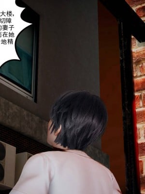 妻心如刀 8-10_317