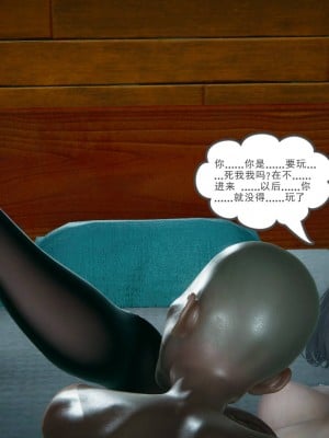 妻心如刀 8-10_348