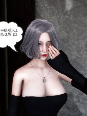 妻心如刀 11-14（完）_346