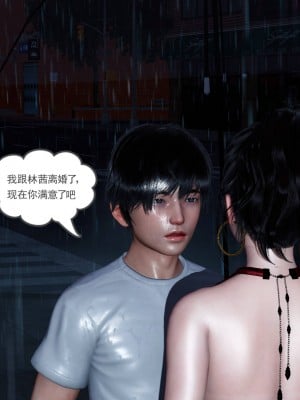 妻心如刀 11-14（完）_369