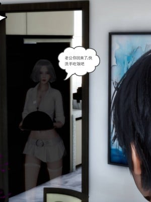 妻心如刀 11-14（完）_458