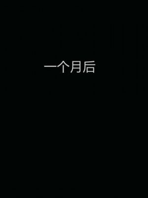 妻心如刀 11-14（完）_626