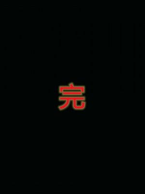 妻心如刀 11-14（完）_634