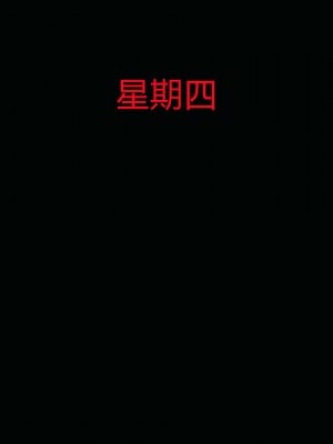 妻心如刀 番外1-2_068