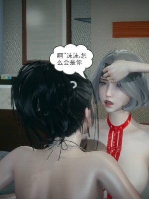 妻心如刀 番外1-2_240