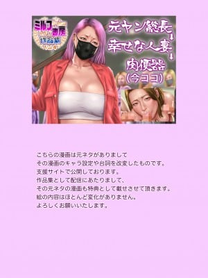 [ミルフ書房] ミルフ書房作品集 Vol1～Vol4 (オリジナル)_0110