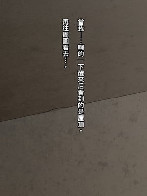 [居酒屋よっちゃん (江ノ島行き)] 欲求不満の完熟女教師にやっと来た春_019_A18