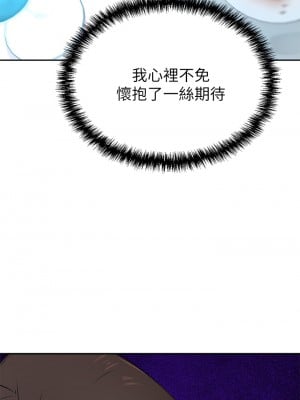 豪門人妻 1-7話_07_39