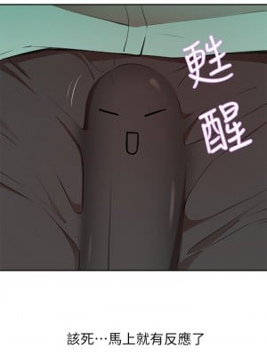 豪門人妻 1-7話_07_50