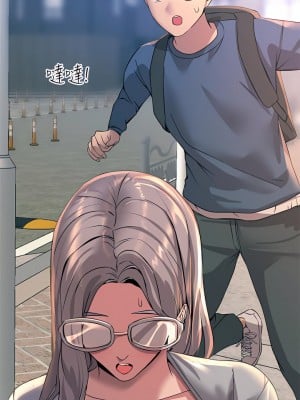 觸電大師 12-13話_12_42