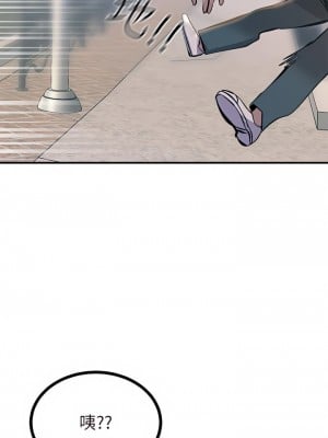 觸電大師 12-13話_12_43