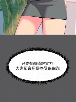 觸電大師 12-13話_13_08