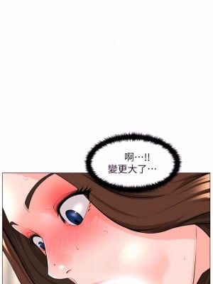 樓上的網美 55-56話_55_06
