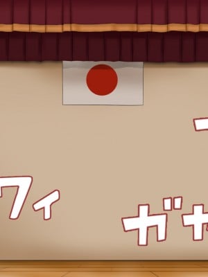 [サポットノーズ] 種付許可証を拾った！！ ～政府公認役員になりすまして女子校の美女全員孕ましちゃった～_621