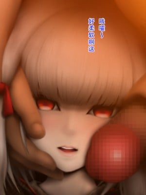 [ガチ輪] 白 ～菊輪ノ儀～ (零 ～濡鴉ノ巫女～) [天煌汉化组]_018