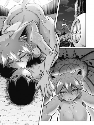 [菊にぃ] 世界の果てで愛の巣探検！ (COMIC GAIRA Vol.11) [肉包汉化组] [DL版]_10