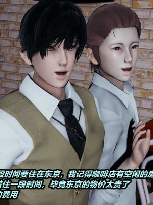 [保安] 貓之焉 1-4_0035