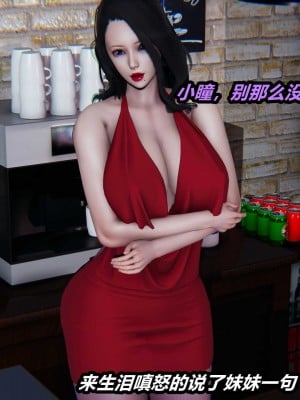 [保安] 貓之焉 1-4_0037