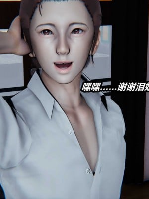 [保安] 貓之焉 1-4_0039