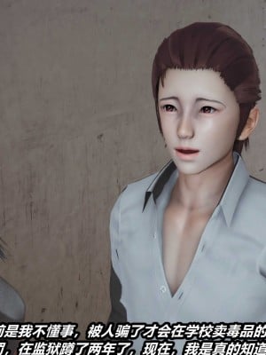 [保安] 貓之焉 1-4_0048