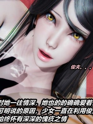 [保安] 貓之焉 1-4_0106