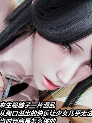[保安] 貓之焉 1-4_0107
