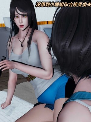 [保安] 貓之焉 1-4_0128