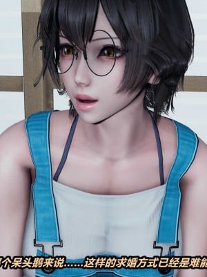 [保安] 貓之焉 1-4_0129