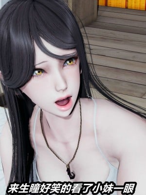 [保安] 貓之焉 1-4_0150