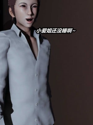 [保安] 貓之焉 1-4_0176