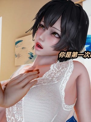 [保安] 貓之焉 1-4_0225