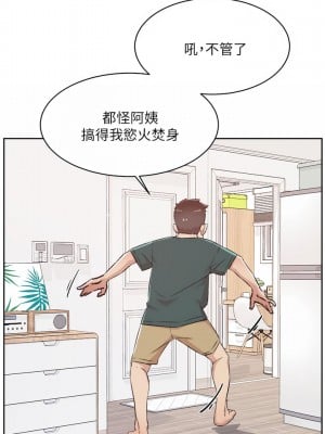 好友的私生活 76-77話_76_24