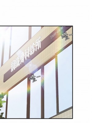 親子餐廳的媽媽們 34-35話_34_22