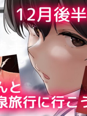 [Pixiv Fanbox] OSTEREi 圖集 [君日本語本當上手漢化組。改](Ongoing; until 2022／11)_T_2021-12-31 18-26_0