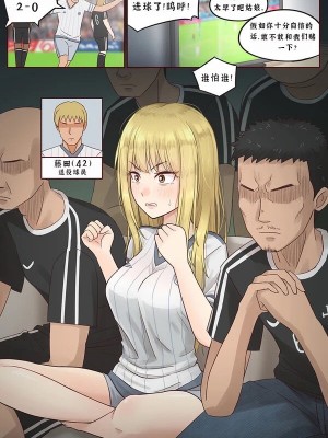(RudySaki)Ojisan_17