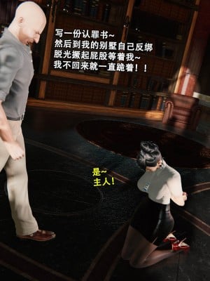 [重口不适勿点]欲海情魔01_119