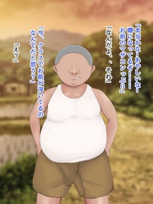[ろりむち] 僕の大切な母親が同級生のクソ〇キにオナホ以下の雌豚にされてしまう話 前編_014