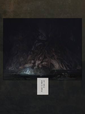 [アオインの巡礼日 (Aoin)] 黄金樹麓 (エルデンリング)[中国翻訳]_15