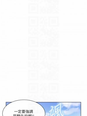 幸福小島 23-24話_23_16