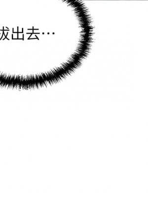 豪門人妻 8-9話_09_07